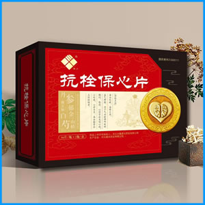 邢台市|抗栓保心片 国药准字