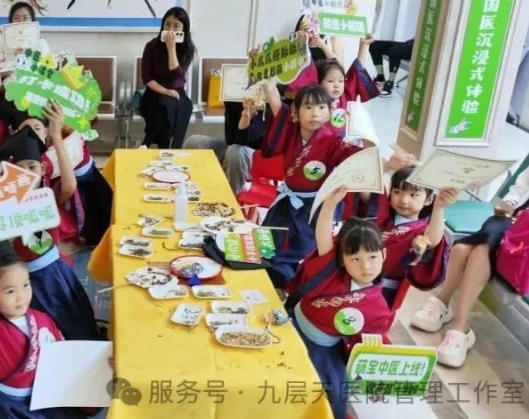 邢台市|长春中大医院 &ldquo;小小中医传承人&rdquo; 开启一日沉浸式中医奇遇记