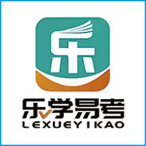 邢台市|乐学易考